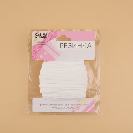 Резинка для укрепления кружева, 5 мм, 10±0.5 м, белая