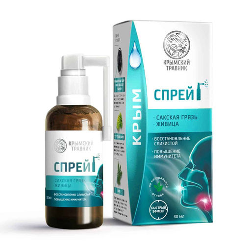 Спрей-бальзам "Сакская грязь и живица" для полости рта