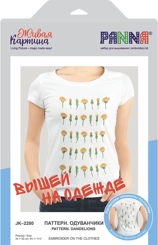 Набор для вышивания PANNA Живая картина JK-2280 Паттерн. Одуванчики 24 х 30 см