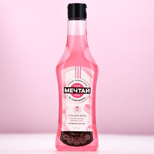 Гель для душа мартини Мечтай!, 500 мл, аромат ягодного десерта, Чистое счастье  фото 2