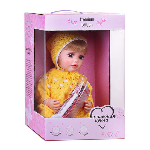 Кукла "Ариана" в коробке