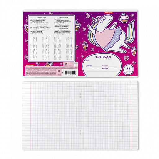 Цена за 200 шт. Тетрадь школьная ученическая ErichKrause Единорожка, 18 листов, линейка (в плёнке по 10 шт.)  фото 8