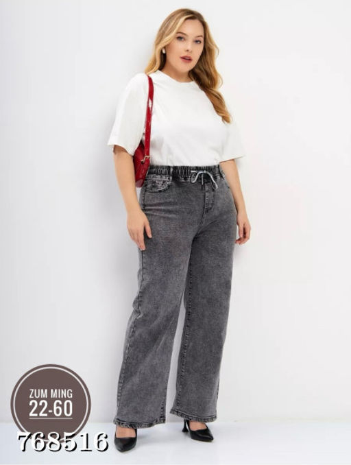 Женские джинсы на резинке 768516