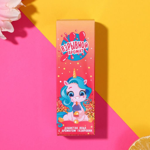 Душистая вода для девочек Взрывной аромат с ароматом лимонада, 30 мл - Выбражулька фото 4