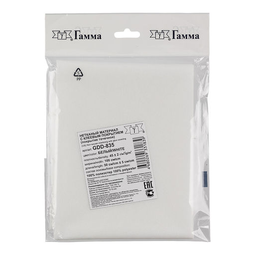 Нетканный материал (флизелин) Гамма клеевой точечный GDD-835 ФАСОВКА 45 г/кв.м 5 100 см х 100 см