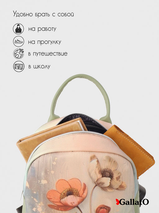 Рюкзак AMELI 2 - Gallato фото 6