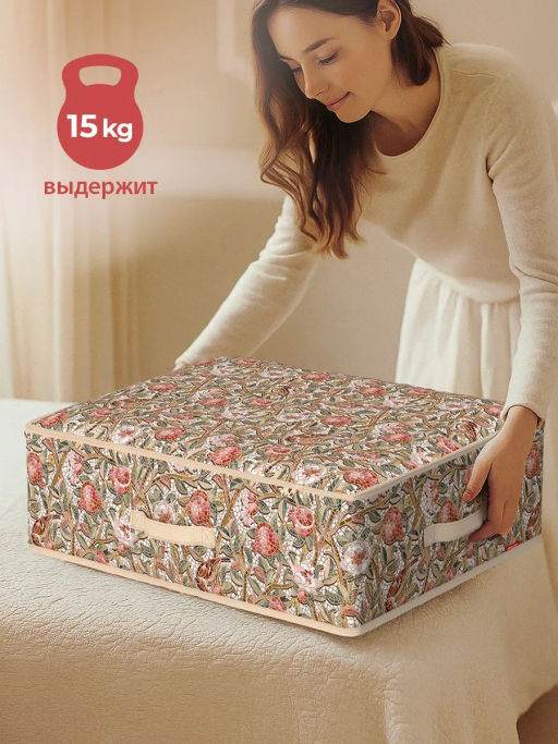 VAL OF-BOX-LDE Короб стеллажный с мягкой крышкой, 58*40*18 см, OPUS ROMANO FLORA, шт - Valiant фото 5