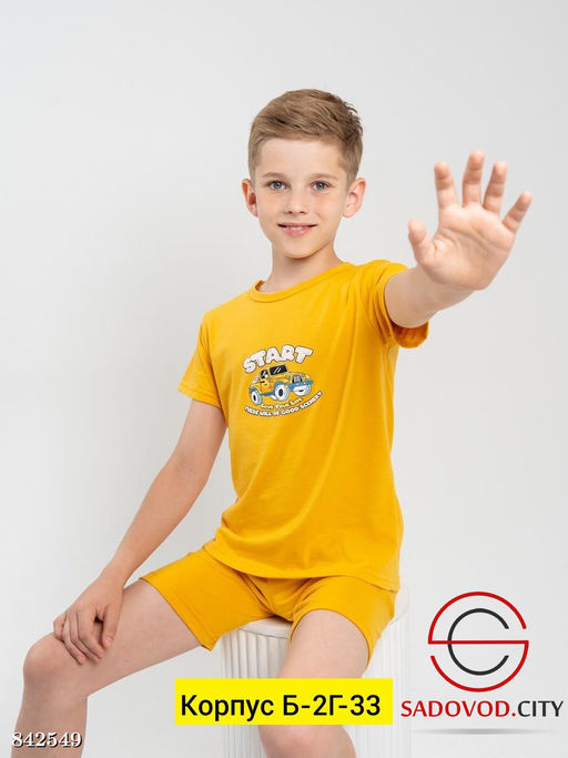 Костюм двойка для мальчика