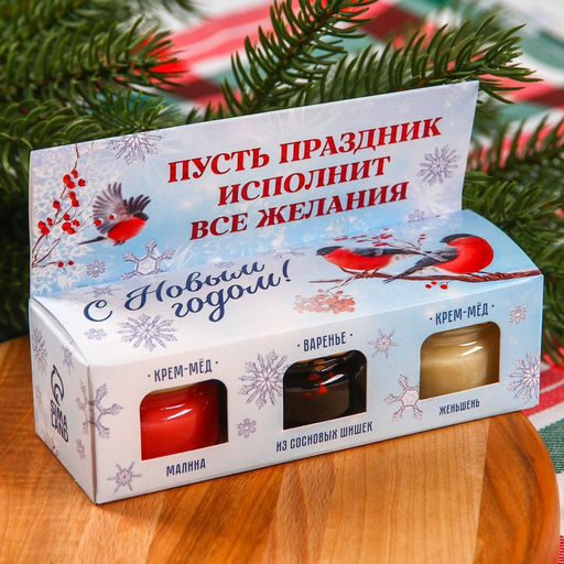 Подарочный набор Счастливый новый год: 2 крем-меда и варенье с шишками по 30 г