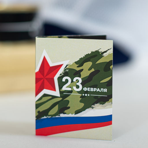 цена за 2 шт Мини-открытка 23 февраля (камуфляж на сером) - 8 чудо фото 2