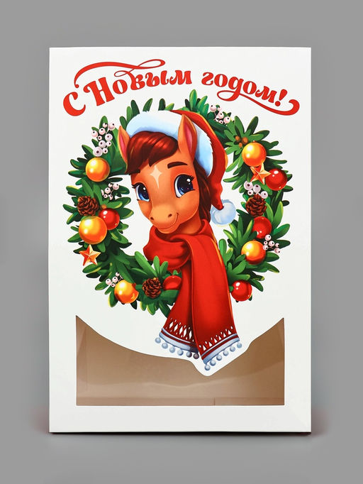 Цена за 2 шт. Коробка подарочная складная Новый год 2026, лошадь, 15?7?22 см