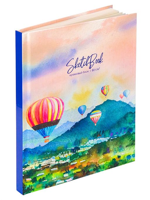 Скетчбук А5 80л., тв.обл. "Полет воздушных шаров" (80-2356, Проф-Пресс) ламинация