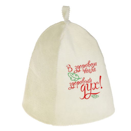 Шапка для бани с вышивкой В здоровом теле здоровый дух, первый сорт - Добропаровъ фото 2