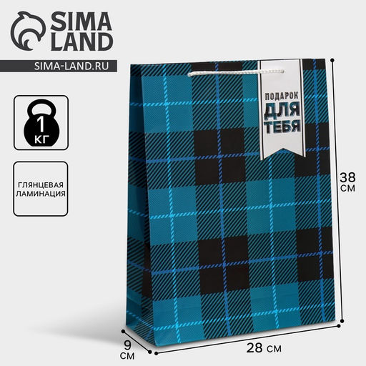 Пакет ламинированный Real man, L 28 х 38 х 9 см - Доступные радости фото 8