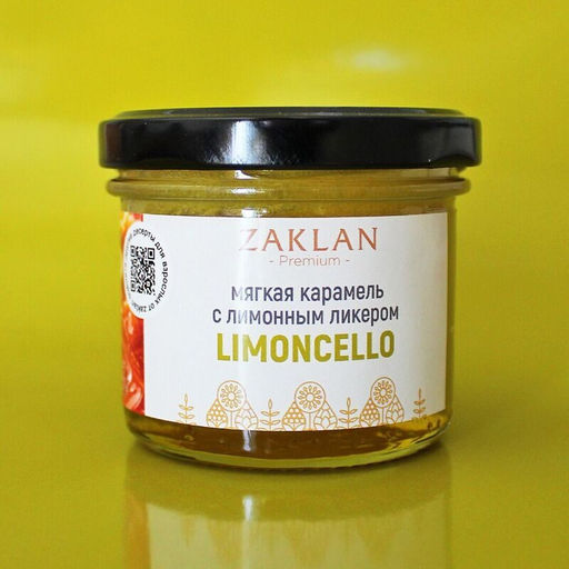 Мягкая ликерная карамель с лимоном и лимонным ликером