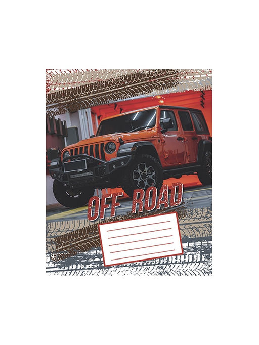 Цена за 20 шт. Тетрадь 12 листов в линейку, Calligrata «Внедорожник», серые листы, МИКС