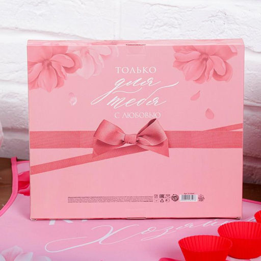 Набор Лучшей хозяйкем кухонный фартук 50см х 70см и формы для выпечки - Beauty fox фото 7