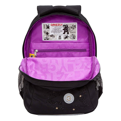 RG-561-2 Рюкзак школьный - Grizzly фото 42