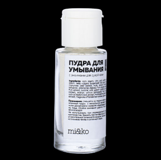 Пудра для умывания с энзимами Zero Waste для сухой кожи 30 мл Mi&Ko  фото 2