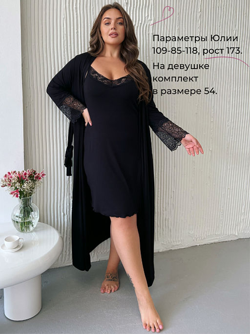 Комплект Совершенство_7030/черный - Ihomelux фото 6