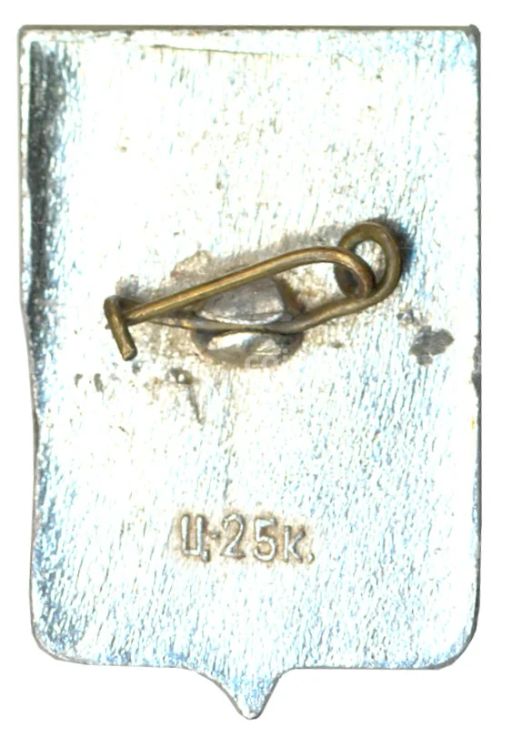 Значок Новгород