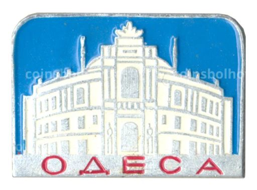 Значок Одесса