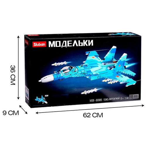 Конструктор Sluban «Модельки. Сверхзвуковой истребитель», 1040 деталей