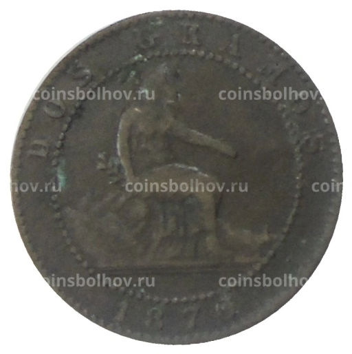 2 сентимо 1870 года Испания