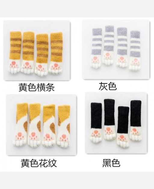 Носочки для стула Кошачьи лапки, 4 шт в упак 9046315 - Yiwu youda import & export co фото 4