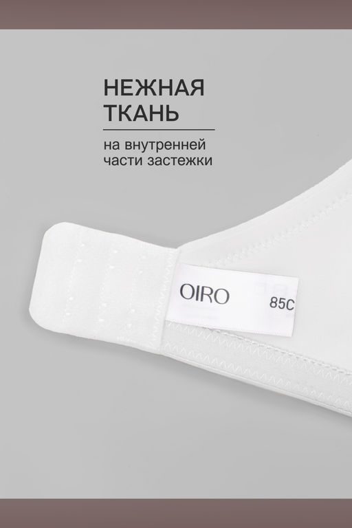 Бюстгальтер 871 OIRO 1 шт