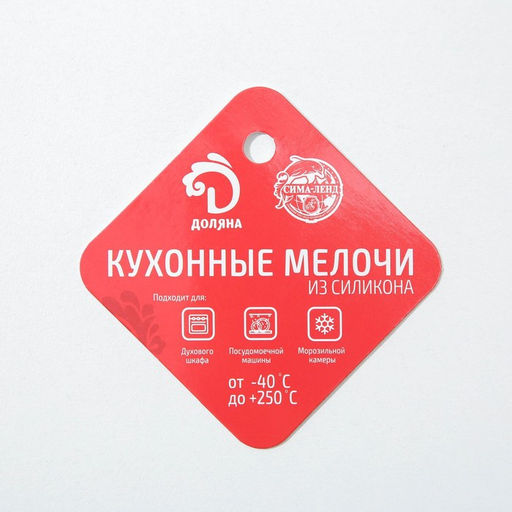 Цена за 2 шт. Форма для выпечки Доляна Алиса в стране чудес, силикон, 9?7?4.5 см, внутренний размер 6.5?6.5?4.5 см, фиолетовая  фото 6