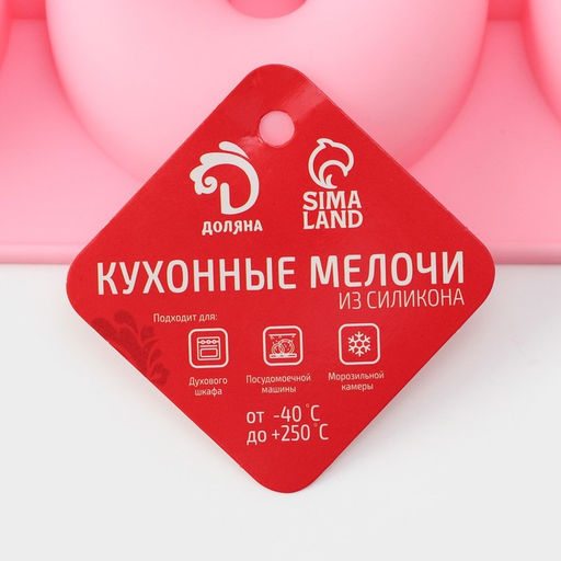 Форма для выпечки Доляна Сладости. Пончик, силикон, 28.5?28.5?3 см, 9 ячеек (d=8 см), розовая  фото 6