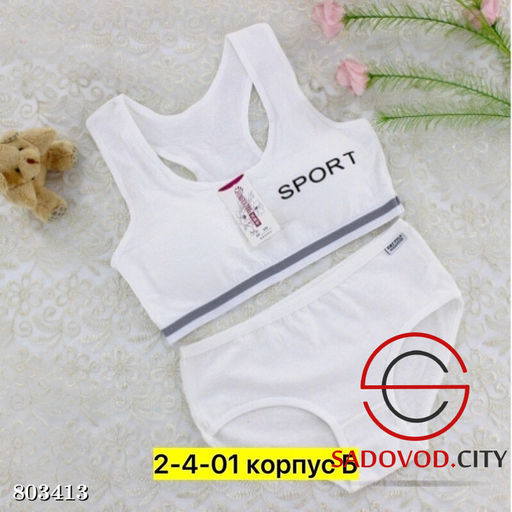 Комплект топик и трусы для девочки - Bruno фото 10