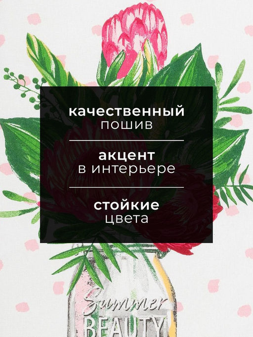 Цена за 2 шт. Кухонное полотенце «Доляна. Протея», 35×60 см, 100% хлопок, 160 г/м²