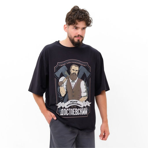 Футболка мужская KAFTAN «Достоевский», черный р. 52