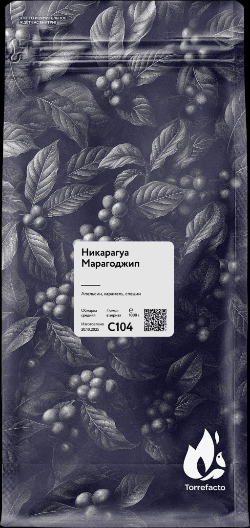 Никарагуа Марагоджип Свежеобжаренный кофе, 250 г - Torrefacto фото 6