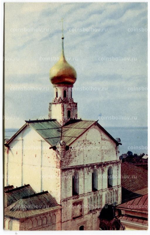 Открытка Ростов Великий Церковь Спаса на сенях