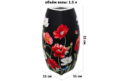 Ваза 1,5 л 11*11*21 см "Маки на черном" квадрат, NEW BONE CHINA