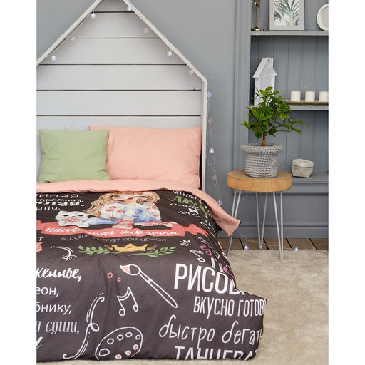 Постельное бельё 1,5 сп. Этель Настоящая Девушка 145210 см, 150210 см, 5070 см 1 шт, 100% хлопок  фото 5