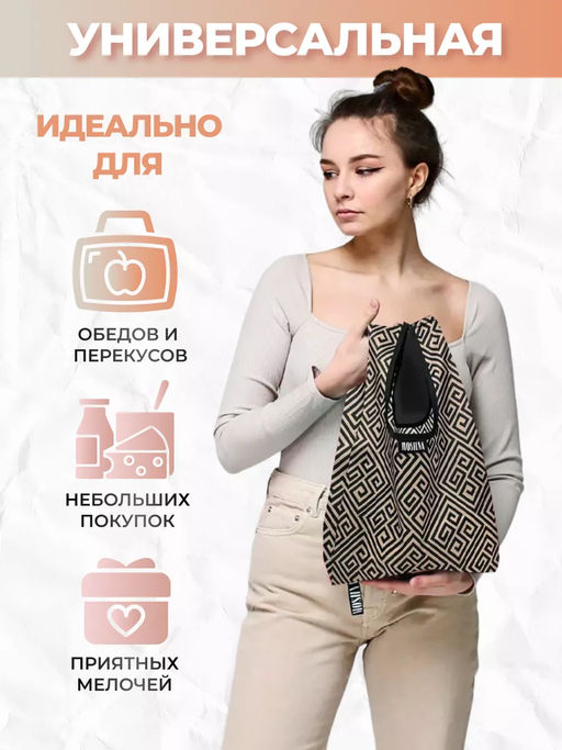 Мод.3, Майка маленькая Принт (SS3pr). Лабиринт - Moshna фото 4