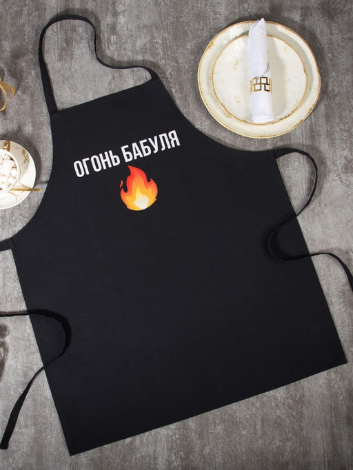 Фартук Этель Огонь бабуля 60?70 см, 100% хлопок, репс 210 г/м?