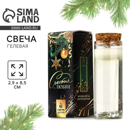 Свеча новогодняя гелевая Звёздное небо, с декором внутри, 2.9?2.9?8 см