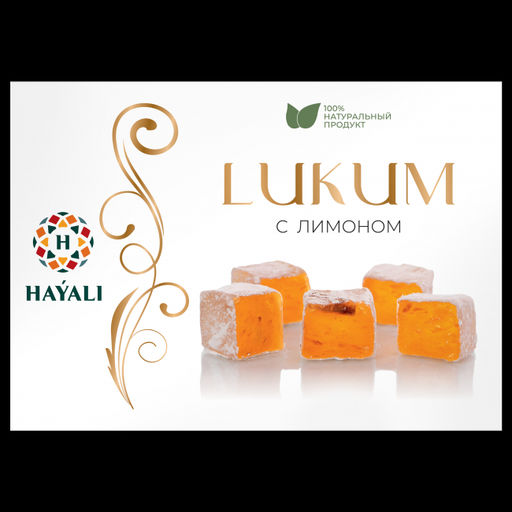Рахат лукум с лимоном, 250г