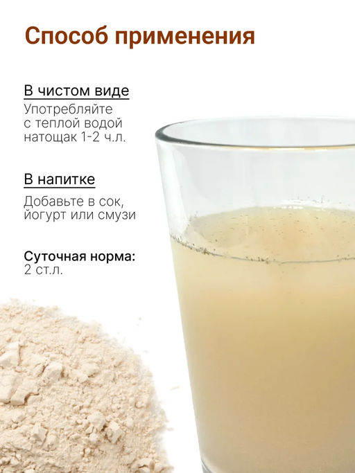 СУПЕРМИКС 10 ПРОРОСТКОВ натуральная растительная клетчатка 220г (состав: пшеница, полба, спельта, ро - Sneko Gold фото 6