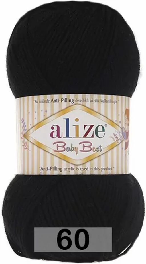 BABY BEST - Alize фото 9