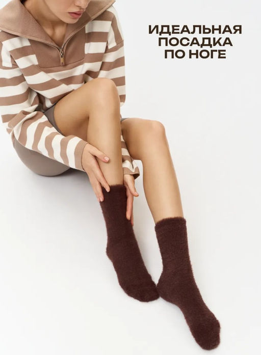BK934 Носки, 1 пара (шерсть норки) КОРИЧНЕВЫЙ