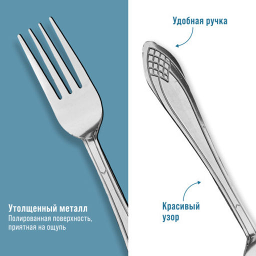 40669 Вилки столовые 6шт нерж/ст MB (х80) - Mayer&boch фото 3