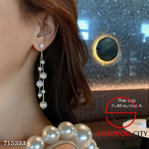 Жемчужные серьги с камушком бижутерия