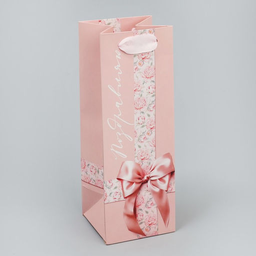 Пакет под бутылку Бутылочка для тебя, 9 х 25 х 8.9 см - Дарите счастье фото 2