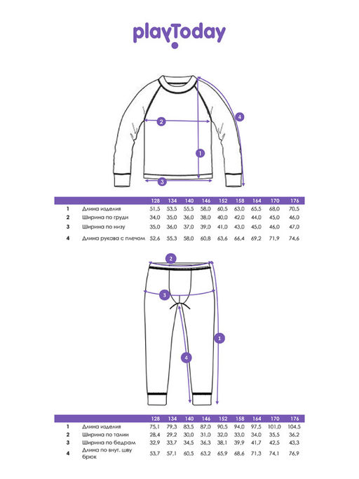 PlayToday / Термобелье для мальчика  фото 7